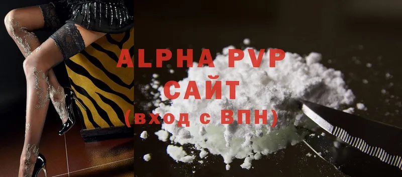 Alfa_PVP крисы CK  Великий Устюг 